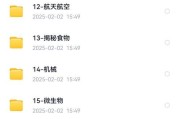 斑马百科下载安装步骤是什么？