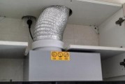 合理安装吸油烟机的高度是关键（按照标准来安装）