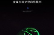 手机电池误装强光手电的解决方法是什么？