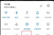 华为如何录屏90帧手机？录屏设置步骤是什么？