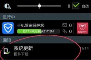 三星手机应用历史如何取消？操作步骤是什么？