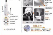 热水器弯管更换方法？需要哪些工具和步骤？