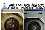 日常清洗油烟机的正确方法（让您的油烟机焕然一新的实用技巧）