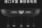 腾讯机顶盒遥控器使用方法是什么？