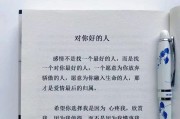 拍照手机背景文案图片的制作方法是什么？