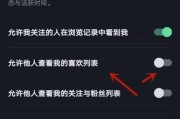 电脑抖音图标如何隐藏？设置方法是什么？