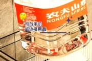 充电器如何巧妙地放入纸盒内？