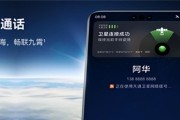 华为手机卫星校准视频的方法是什么？效果如何？