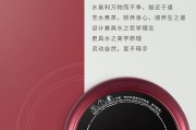 电磁炉蒸馒头滴水之原因及解决办法（探究电磁炉蒸馒头滴水的原因，提供解决方案）