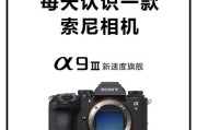索尼卡片相机使用方法？拍摄技巧有哪些？