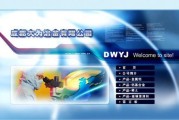 数字显示器的原理和应用（从电子时钟到智能手机）