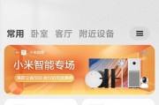 小米手机壳四个摄像头使用技巧？