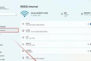 天色路由器重置网络步骤是什么？遇到问题如何解决？