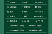 华强北笔记本电脑键盘的使用方法是什么？