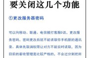 云服务器桌面录制功能如何关闭？关闭后有什么影响？