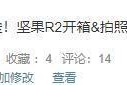 小米11中框竖杠去除方法是什么？去除后效果如何？