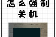 电脑卡顿但不关机应如何处理？