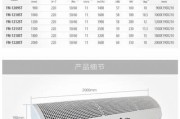北京风幕机维修价格揭秘（北京风幕机维修价格行情及维修技巧解析）
