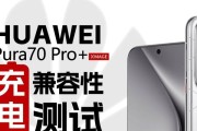大有75w充电器的实际功率是多少？
