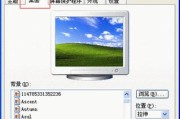 神舟电脑添加图标到桌面的方法是什么？如何自定义桌面图标？