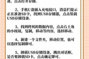 荣耀手机公交卡如何使用？刷卡失败怎么办？