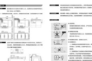 苏泊尔油烟机漏风问题解决方法（油烟机漏风的危害及应对措施）