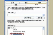 电脑关机提示语言如何调整为中文？