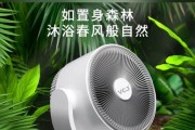 分离子电风扇的用途是什么？