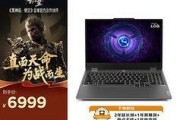 电竞笔记本电脑开机步骤是什么？开机后如何优化设置？