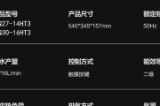 热水器容量不足的解决方案（如何增加热水器的水量容量）