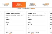 如何选择性价比高的云服务器？