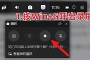 电脑录视频无声音？哪个按键可以解决？