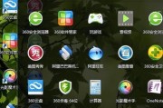电脑图标修改方法和常见问题有哪些？