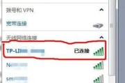 更换旧网线路由器的正确步骤是什么？