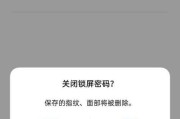 oppo手机音符跳动如何关闭？
