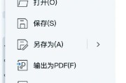 笔记本电脑如何设置不自动锁屏？