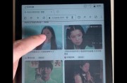 苹果6手机摄像头如何实现水平翻转？