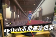 投屏直播时声音只在电脑上是什么原因？如何解决？
