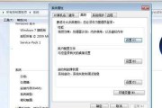 电脑卡顿的原因及解决方法（解决电脑卡顿问题）