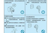 如何高效清理冰箱里的冰块（有效方法帮助你快速解决冰箱冰块问题）