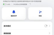 荣耀手机黑屏无法操作时如何强制重启？重启后数据会丢失吗？