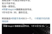 荣耀折叠手机卡槽取出方法是什么？操作步骤详细说明？