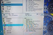 蓝牙耳机授权密钥在哪里查看？查不到密钥怎么办？