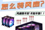 电脑到家后如何快速安装？需要哪些工具和步骤？
