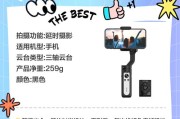 手机支架如何摆放以拍摄稳定视频？
