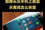 手机摄像头无法打开怎么办？打开摄像头的正确步骤是什么？