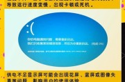 电脑插不到电源怎么办？可能的原因和解决办法是什么？