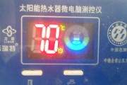 饮水机低压开关故障解析与修复方法（探寻低压开关故障的原因）