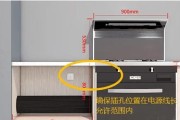 完美无缝——台面和集成灶接缝处理的技巧（打造无痕连接，让厨房更美观实用）
