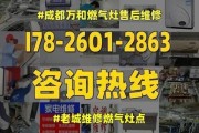 方太油烟机维修网点查询（找到最近的方太油烟机维修网点）